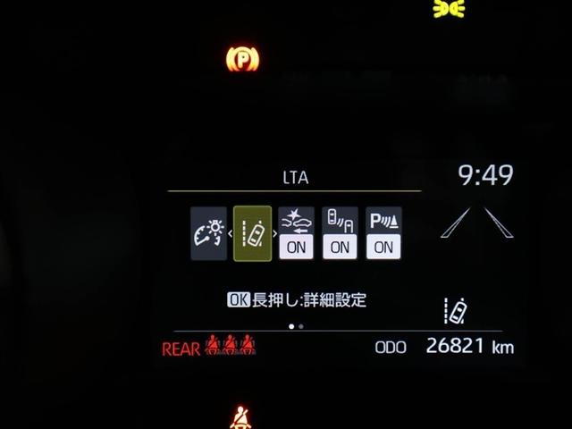 ヤリス ハイブリッドＺ　ＰＣＳ　エアロ　地デジ　Ｂカメラ　ＬＥＤランプ　スマキー　ＥＴＣ付き　メディアプレイヤー接続　ナビＴＶ　ＶＳＣ　パワステ　１オナ車　クルコン　カーテンエアバック　キーフリー　ＡＢＳ　イモビ　エアコン（27枚目）