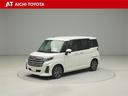 『TOYOTA認定中古車』は「まるごとクリーニング」で綺麗な内外装、「車両検査証」はプロによるチェック、買ってからも安心の「ロングラン保証」、3つの安心安全を標準装備したトヨタのブランドU-Carです