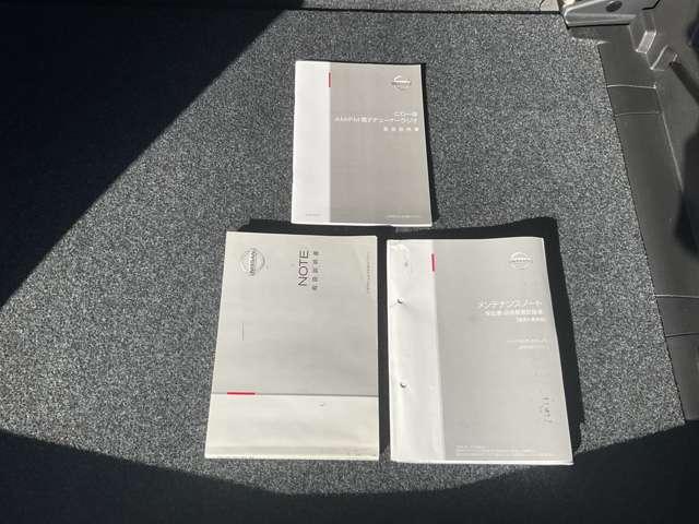 ノート S DIG-S 1.2 S DIG-S CDチューナー アイドリングストップ ECO(20枚目)