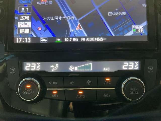 エクストレイル 2.0 20Xi 2列車 日産純正メモリーナビ(8枚目)