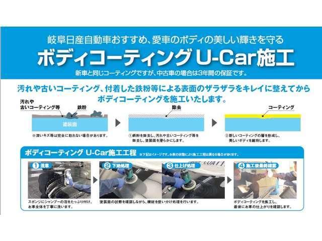 ノート 1.2 X 日産コネクトナビ プロパイロット(3枚目)