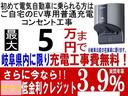 Ｘ　デイスプレイオーデイオ　全周囲カメラ　電気自動車になった日産の軽。軽の概念を覆す走りと静寂性は１つも２つもクラスを超えてます。（43枚目）