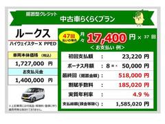 ただいま岐阜日産カーパレス７店舗において、ご成約時、ボディーコート費用１万円分サポート実施中！ 3