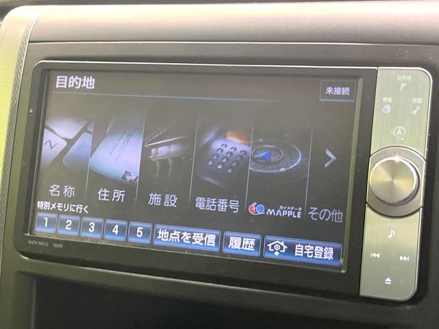 ２．４Ｚ　禁煙車　７人　純正ナビ　フリップダウンモニター　両側電動スライド　バックカメラ　フルセグＴＶ　Ｂｌｕｅｔｏｏｔｈ接続　革調シートカバー　２列目オットマン　ＨＩＤヘッドライト　スマートキー　ＥＴＣ(22枚目)