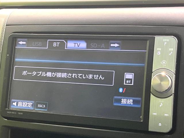 ２．４Ｚ　禁煙車　７人　純正ナビ　フリップダウンモニター　両側電動スライド　バックカメラ　フルセグＴＶ　Ｂｌｕｅｔｏｏｔｈ接続　革調シートカバー　２列目オットマン　ＨＩＤヘッドライト　スマートキー　ＥＴＣ(23枚目)