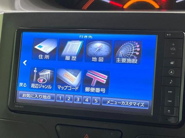 Ｘ　禁煙車　純正ＳＤナビ地デジＴＶ　両側電動スライドドア　Ｂｌｕｅｔｏｏｔｈ接続　スマートキー　ＥＴＣ　オートエアコン　アイドリングストップ　オートライト(21枚目)