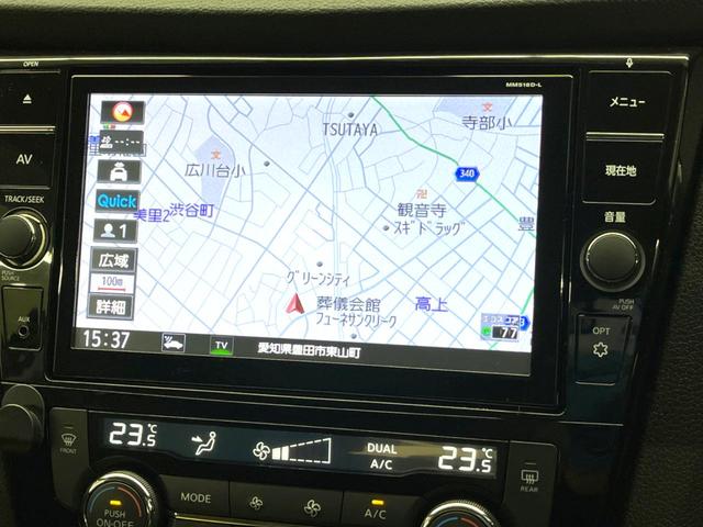 ２０Ｘｉ　禁煙車　純正９型ナビフルセグＴＶ　プロパイロット　全周囲カメラ　デジタルインナーミラー　ＬＥＤヘッド　パワーバックドア　Ｂｌｕｅｔｏｏｔｈ接続　シートヒーター　ＥＴＣ　スマートキー(22枚目)