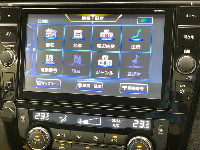 エクストレイル ２０Ｘｉ　禁煙車　純正９型ナビフルセグＴＶ　プロパイロット　全周囲カメラ　デジタルインナーミラー　ＬＥＤヘッド　パワーバックドア　Ｂｌｕｅｔｏｏｔｈ接続　シートヒーター　ＥＴＣ　スマートキー（24枚目）