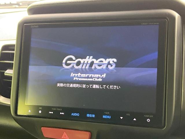 Ｎ－ＢＯＸスラッシュ Ｘ・ターボパッケージ　ターボ　シティブレーキアクティブシステム　禁煙車　　純正ナビ　バックカメラ　Ｂｌｕｅｔｏｏｔｈ再生　フルセグＴＶ　ＥＴＣ　ＨＩＤヘッドライト　クルーズコントロール　スマートキー　オートライト（3枚目）