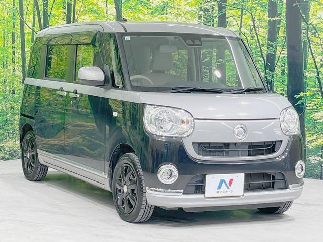 ムーヴキャンバス Ｘリミテッドメイクアップ　ＳＡＩＩＩ　両側電動ドア　バックカメラ　衝突被害軽減システム　禁煙車　コーナーセンサー　スマートキー　ＥＴＣ　オートハイビーム　オートライト　オートエアコン　Ｂｌｕｅｔｏｏｔｈ　ＣＤ　ＤＶＤ再生　フルセグ（53枚目）