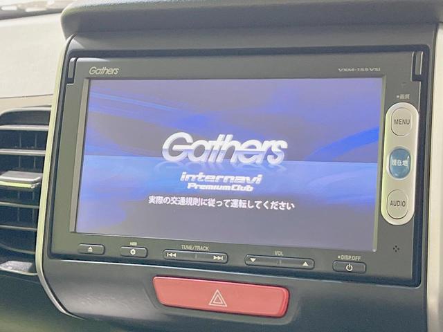Ｎ－ＢＯＸカスタム Ｇ・Ｌパッケージ　電動スライドドア　バックカメラ　禁煙車　スマートキー　ＨＩＤヘッド　ＥＴＣ　オートライト　オートエアコン　純正１４インチアルミ　Ｂｌｕｅｔｏｏｔｈ　ＣＤ　ＤＶＤ再生　ドアバイザー（3枚目）