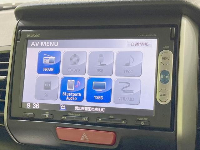 Ｎ－ＢＯＸカスタム Ｇ・Ｌパッケージ　電動スライドドア　バックカメラ　禁煙車　スマートキー　ＨＩＤヘッド　ＥＴＣ　オートライト　オートエアコン　純正１４インチアルミ　Ｂｌｕｅｔｏｏｔｈ　ＣＤ　ＤＶＤ再生　ドアバイザー（24枚目）