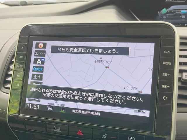 セレナ e-パワー ハイウェイスターV 両側電動ドア 純正SDナビ 後席モニター 全周囲カメラ 衝突被害軽減システム レーダークルーズ 禁煙車 ドラレコ コーナーセンサー スマートキー LEDヘッド ビルトインETC 車線逸脱警報(22枚目)