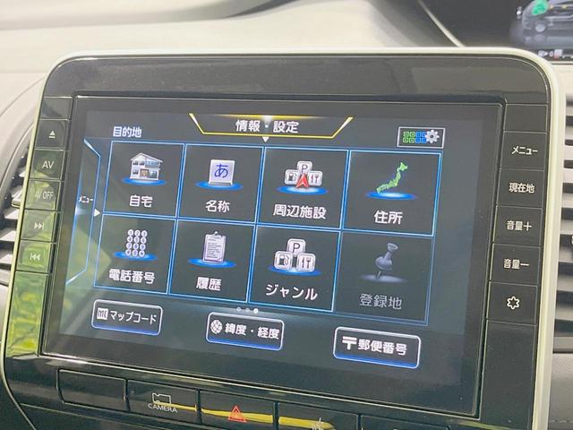 セレナ e-パワー ハイウェイスターV 両側電動ドア 純正SDナビ 後席モニター 全周囲カメラ 衝突被害軽減システム レーダークルーズ 禁煙車 ドラレコ コーナーセンサー スマートキー LEDヘッド ビルトインETC 車線逸脱警報(24枚目)
