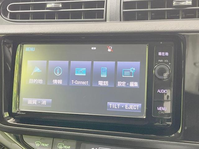 アクア G 純正SDナビ バックカメラ 禁煙車 ドラレコ スマートキー LEDヘッド ビルトインETC クルコン オートライト オートエアコン Bluetooth CD DVD再生 フルセグ LEDフォグ(21枚目)