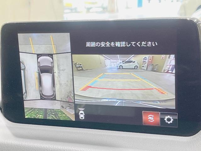 CX-5 20S プロアクティブ 純正SDナビ 全周囲カメラ 衝突被害軽減システム レーダークルーズ 禁煙車 電動リアゲート パワーシート ドラレコ コーナーセンサー スマートキー LEDヘッド ETC 車線逸脱警報 オートライト(5枚目)