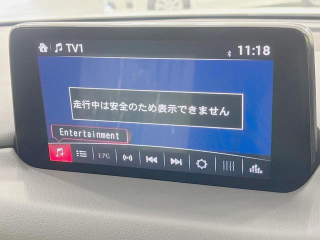 CX-5 20S プロアクティブ 純正SDナビ 全周囲カメラ 衝突被害軽減システム レーダークルーズ 禁煙車 電動リアゲート パワーシート ドラレコ コーナーセンサー スマートキー LEDヘッド ETC 車線逸脱警報 オートライト(24枚目)