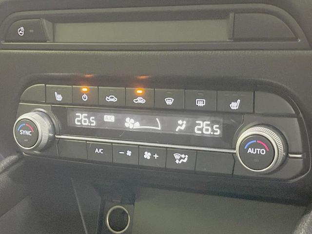 CX-5 20S プロアクティブ 純正SDナビ 全周囲カメラ 衝突被害軽減システム レーダークルーズ 禁煙車 電動リアゲート パワーシート ドラレコ コーナーセンサー スマートキー LEDヘッド ETC 車線逸脱警報 オートライト(25枚目)