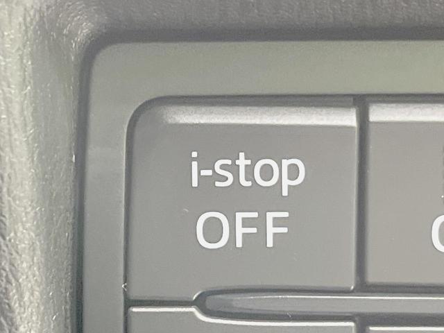 CX-5 20S プロアクティブ 純正SDナビ 全周囲カメラ 衝突被害軽減システム レーダークルーズ 禁煙車 電動リアゲート パワーシート ドラレコ コーナーセンサー スマートキー LEDヘッド ETC 車線逸脱警報 オートライト(37枚目)