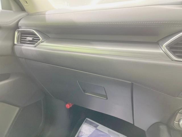 CX-5 20S プロアクティブ 純正SDナビ 全周囲カメラ 衝突被害軽減システム レーダークルーズ 禁煙車 電動リアゲート パワーシート ドラレコ コーナーセンサー スマートキー LEDヘッド ETC 車線逸脱警報 オートライト(46枚目)