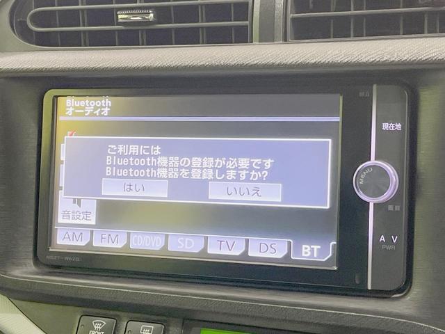 アクア S 純正SDナビ バックカメラ 禁煙車 シートヒーター ドラレコ スマートキー LEDヘッド ETC オートライト オートエアコン Bluetooth CD DVD再生 フルセグ(23枚目)
