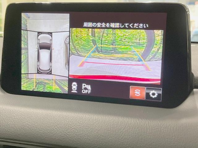 ＣＸ－５ ＸＤ　エクスクルーシブモード　ターボ　純正ＳＤナビ　全周囲カメラ　衝突被害軽減システム　レーダークルーズ　禁煙車　電動リアゲート　レザーシート　ドラレコ　コーナーセンサー　スマートキー　ＬＥＤヘッド　ＥＴＣ　車線逸脱警報（5枚目）