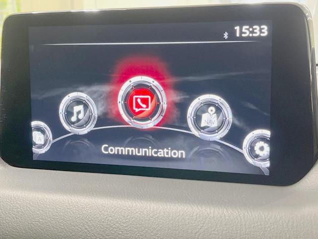 ＣＸ－５ ＸＤ　エクスクルーシブモード　ターボ　純正ＳＤナビ　全周囲カメラ　衝突被害軽減システム　レーダークルーズ　禁煙車　電動リアゲート　レザーシート　ドラレコ　コーナーセンサー　スマートキー　ＬＥＤヘッド　ＥＴＣ　車線逸脱警報（23枚目）