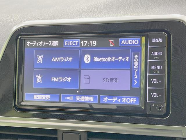 シエンタ ファンベースG 両側電動ドア 純正SDナビ 全周囲カメラ 衝突被害軽減システム 禁煙車 ドラレコ スマートキー ビルトインETC オートハイビーム 車線逸脱警報 オートエアコン Bluetooth再生(23枚目)