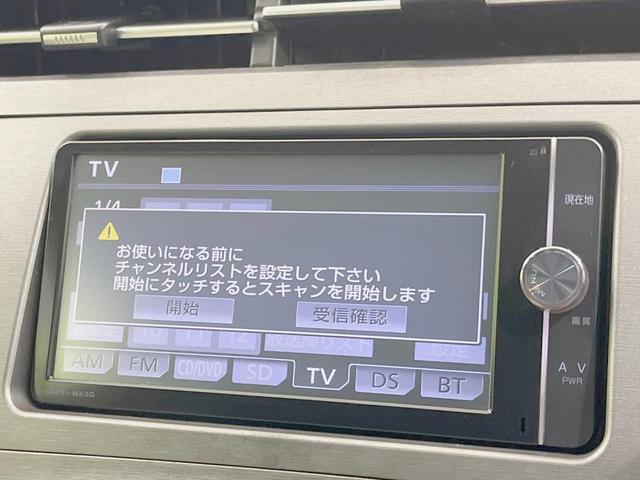 プリウス S 純正SDナビ バックカメラ ドラレコ スマートキー HIDヘッド ビルトインETC オートエアコン 純正15インチアルミ Bluetooth CD DVD再生 フルセグ(21枚目)