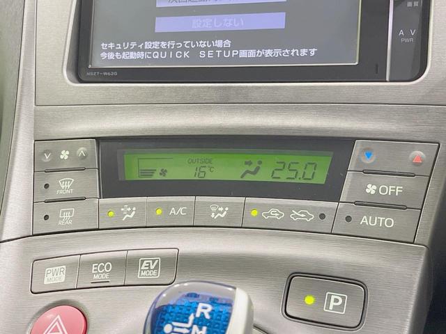 プリウス S 純正SDナビ バックカメラ ドラレコ スマートキー HIDヘッド ビルトインETC オートエアコン 純正15インチアルミ Bluetooth CD DVD再生 フルセグ(24枚目)