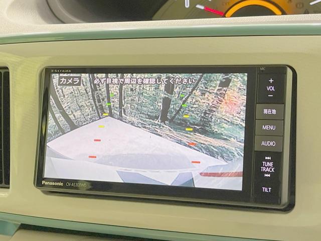 ムーヴキャンバス Xリミテッドメイクアップ SAII 両側電動ドア バックカメラ 衝突被害軽減システム 禁煙車 スマートキー オートライト オートエアコン Bluetooth CD DVD再生 フルセグ LEDフォグ(5枚目)