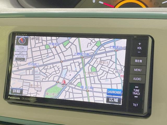 ムーヴキャンバス Xリミテッドメイクアップ SAII 両側電動ドア バックカメラ 衝突被害軽減システム 禁煙車 スマートキー オートライト オートエアコン Bluetooth CD DVD再生 フルセグ LEDフォグ(22枚目)