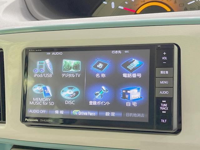 ムーヴキャンバス Xリミテッドメイクアップ SAII 両側電動ドア バックカメラ 衝突被害軽減システム 禁煙車 スマートキー オートライト オートエアコン Bluetooth CD DVD再生 フルセグ LEDフォグ(23枚目)