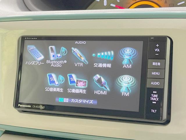 ムーヴキャンバス Xリミテッドメイクアップ SAII 両側電動ドア バックカメラ 衝突被害軽減システム 禁煙車 スマートキー オートライト オートエアコン Bluetooth CD DVD再生 フルセグ LEDフォグ(24枚目)