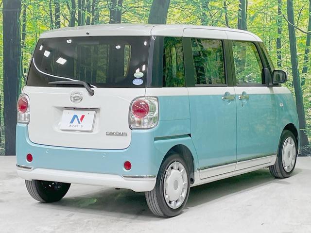 ムーヴキャンバス Xリミテッドメイクアップ SAII 両側電動ドア バックカメラ 衝突被害軽減システム 禁煙車 スマートキー オートライト オートエアコン Bluetooth CD DVD再生 フルセグ LEDフォグ(51枚目)