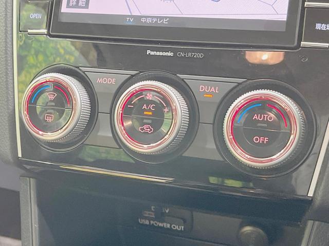 XV 2.0i アイサイト プラウドエディション 4WD 純正SDナビ バックカメラ 衝突被害軽減システム レーダークルーズ 禁煙車 パワーシート スマートキー HIDヘッド ETC 車線逸脱警報 オートライト デュアルエアコン(27枚目)