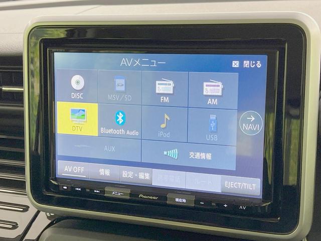 スペーシアカスタム ハイブリッドXS 両側電動スライドドア 純正8インチSDナビ 全周囲カメラ 衝突軽減装置 レーダークルーズ 禁煙車 シートヒーター コーナーセンサー LEDヘッド ETC 車線逸脱警報 オートライト オート(22枚目)