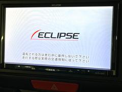 【ナビゲーション】使いやすいナビで目的地までしっかり案内してくれます。各種オーディオ再生機能も充実しており、お車の運転がさらに楽しくなります！！ 3