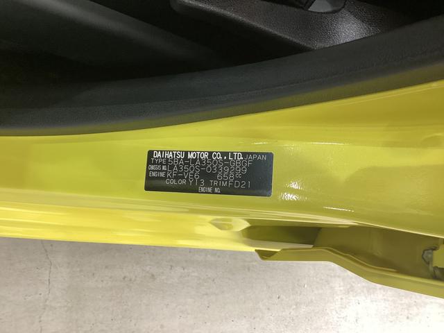 ミライース Ｘ　リミテッドＳＡＩＩＩ　衝突被害軽減ブレーキ　横滑り防止装置　オートハイビーム　アイドリングストップ　オートライト　キーレス　エアコン　ディスプレイ付きＣＤチューナー　バックカメラ　ドラレコ　マット　バイザー（18枚目）