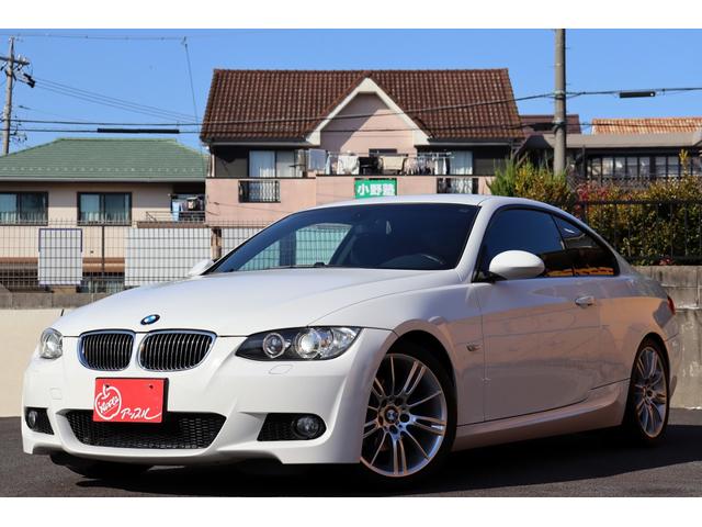 3シリーズ 320i Mスポーツパッケージ クーペ 左ハンドル 6速MT ワンオーナー 禁煙車 ディラー記録簿10枚完備 前後フォグランプ AUX(2枚目)