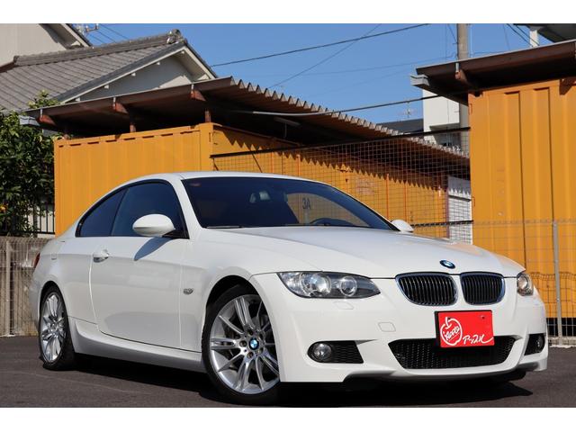 3シリーズ 320i Mスポーツパッケージ クーペ 左ハンドル 6速MT ワンオーナー 禁煙車 ディラー記録簿10枚完備 前後フォグランプ AUX(8枚目)
