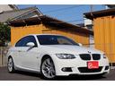 3シリーズ 320i Mスポーツパッケージ クーペ 左ハンドル 6速MT ワンオーナー 禁煙車 ディラー記録簿10枚完備 前後フォグランプ AUX(8枚目)