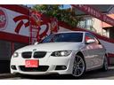 320i Mスポーツパッケージ クーペ 左ハンドル 6速MT ワンオーナー 禁煙車 ディラー記録簿10枚完備 前後フォグランプ AUX(55枚目)