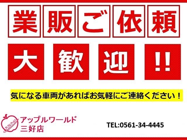 ＧＲ８６ ＳＺ　ワンオーナー　禁煙車　ＧＲフルエアロ　ＧＲマフラー　ＴＲＤパフォーマンスダンパー　ウェッズスポーツ１８インチホイール　ＤＯＰナビ　バックカメラ　ワンセグテレビ　ミラー型ドライブレコーダー前後（55枚目）