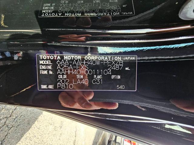 ヴェルファイアハイブリッド エグゼクティブラウンジ　１４型メーカーナビ　ＪＢＬ　１４型フリップダウンモニター　茶革シート　トヨタチームメイト　左右独立ムーンルーフ　デジタルインナーミラー　スペアタイヤ　スペアタイヤ　ドライブレコーダー前後　パワーシート（55枚目）