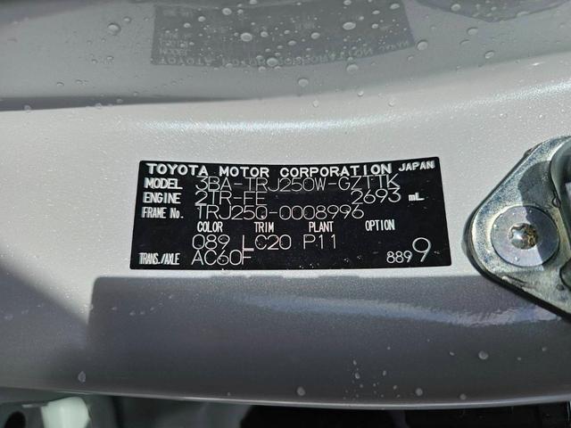 ランドクルーザー２５０ ＶＸ　ワンオーナー　禁煙車　トヨタチームメイト　丸目ヘッドライト　純正ナビ　全方位カメラ　デジタルインナーミラー　ムーンルーフ　ルーフレール　スペアタイヤ　黒革シート　スペアタイヤ　ビルトインＥＴＣ２．０（52枚目）