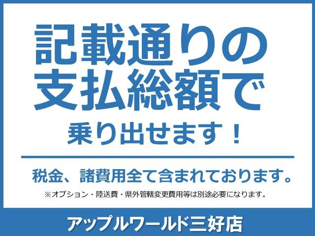アクア Ｓ　ワンオーナー　禁煙車　社外エアロ　社外ヘッド・テール　カヤバサスペンション　ＤＯＰナビ　ワンセグテレビ　キーレス　ＥＴＣ　社外タコメーター　純正リアスポイラー　ＴＲＤセンタースポイラー（63枚目）