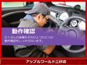 カスタム　Ｘ　リミテッド　禁煙車　サンヨーナビ　フルセグテレビ　スマートキー　ＨＩＤ　ドライブレコーダー(47枚目)