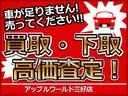 Ｇアドバンスド・レザーパッケージ　ワンオーナー　禁煙車　モデリスタフルエアロ　デジタルインナーミラー　４眼ＬＥＤヘッド　黒革シート　ＡＣ１００Ｖ　ＨＵＤ　１２．３型メーカーナビ　パワートランクリッド　ＥＴＣ２．０　置くだけ充電（56枚目）