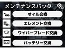 アスリートＳ　ブラックスタイル　禁煙車　純正ナビ　バックカメラ　コーナーセンサー　赤黒コンビレザーシート　パワーシート　シートヒーター　エアシート　レーダークルーズコントロール　ビルトインＥＴＣ　ドライブレコーダー　ＨＩＤ（63枚目）